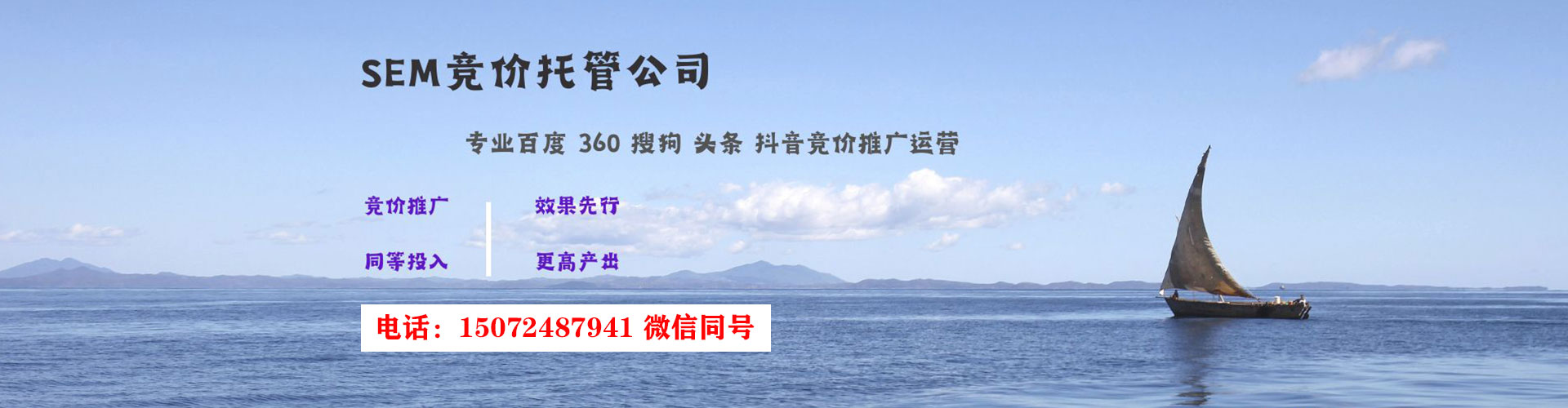 关岭布百度sem