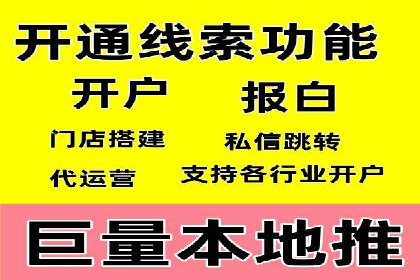 不同预算下的百度推广：案例分析与费用解析